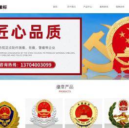 国务院公安部定点