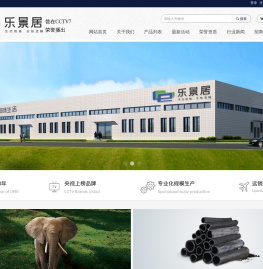 深圳景旭家具有限公司