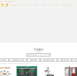 三菱M70机床数据采集,brother兄弟机监控,CNC监控,CAD二次开发,840D数据采集,DNC无线传输,haas数据采集,CNC在线刀补,设备OEE,稼动率公式,MDC监控刀具监控,刀具寿命管理