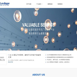 无锡立德时代科技有限公司