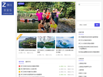 明光市恒鼎凹土有限公司