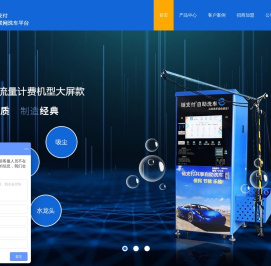 深圳市海威达科技有限公司