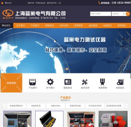 专业提供电缆故障测试仪