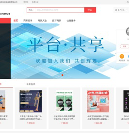 金湖国尧文化旅游运营有限公司