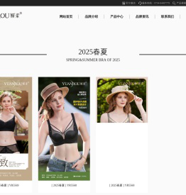 汕头市潮南区鸿展内衣实业有限公司