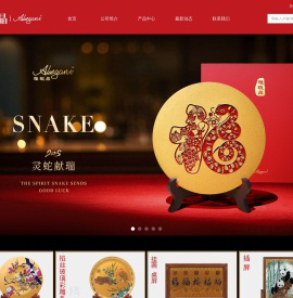 珠海醇逸科技有限公司