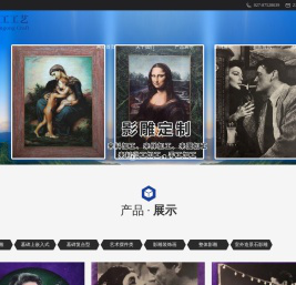 石影雕,墓碑人像,墓园影雕像,影雕艺术墓碑,彩色石影雕