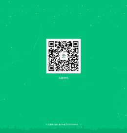 兵聚网，欢迎您