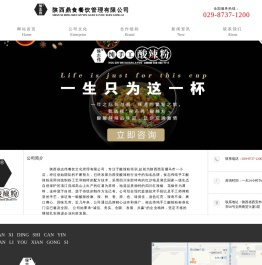 侯志伟纯手工酸辣粉加盟费用多少钱