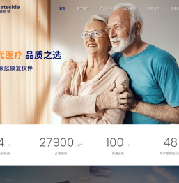 浙江迈德斯特医疗器械科技有限公司