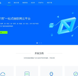 北京里克界科技有限公司