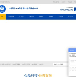 江西众磊科技有限公司