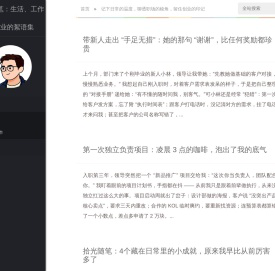 拾光随笔：生活