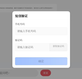 异地联网结算问题反馈