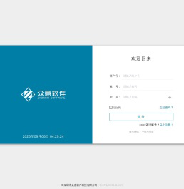 众意印刷管理系统