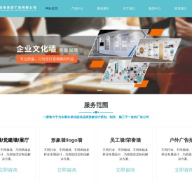 深圳文化墙制作公司