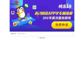 固始县小沃实业有限公司