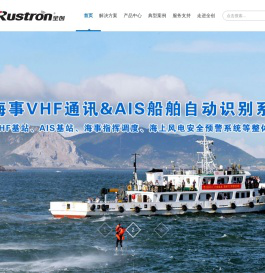 智慧通信系统解决方案供应商