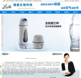 量子低频共振活水仪