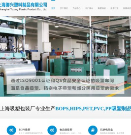 上海吸塑包装厂家:吸塑托盘