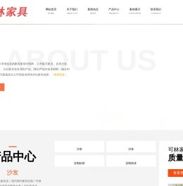 观山湖区可林家具店（个体工商户）