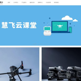 辽宁众云图测绘科技有限公司