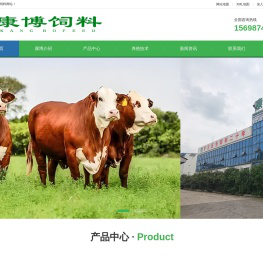 贵州康博营养科技有限公司