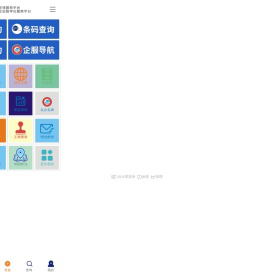 哎呀好网企业服务导航【益会员】