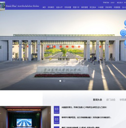 华南农业大学珠江学院