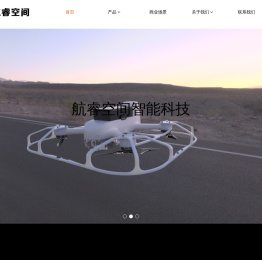 凌峰自动驾驶展示模板