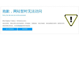 四川以畅企业管理咨询有限公司