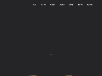 武汉市尚品选商贸有限公司