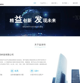 苏州益发特科技有限公司