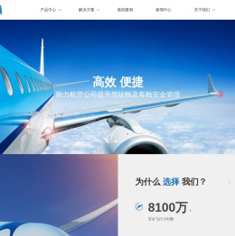 深圳市多尼卡航空电子有限公司