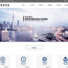 上海哲誉计算机科技有限公司