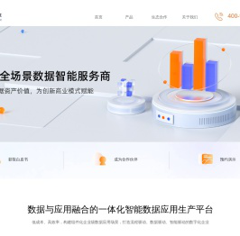 北京云雀智享科技有限公司