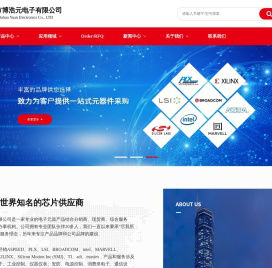 深圳市博浩元电子有限公司