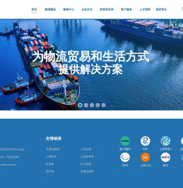 上海盈麦国际货物运输代理有限公司