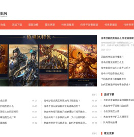 传奇手游变态版本