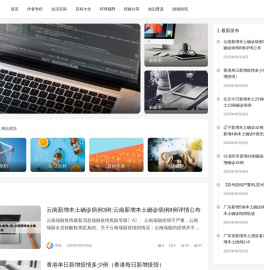 视煌号｜全球战略视野窗