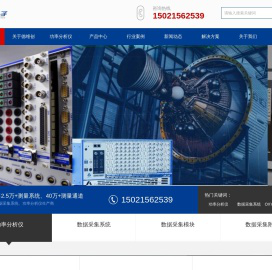 德维创功率分析仪