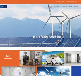 宁波金科磁业有限公司