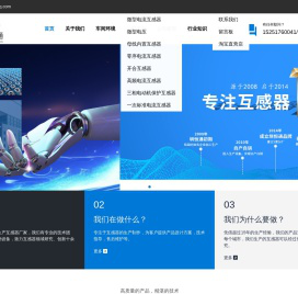 南京圳恒通电子有限公司