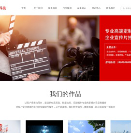 大连宣传片拍摄