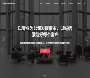 上海近游信息科技有限公司