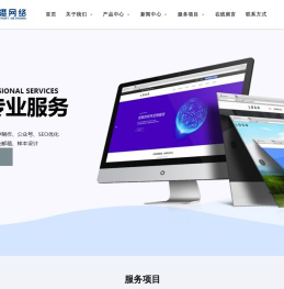 象山县象山港网络有限公司