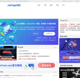 【入目三分探索】