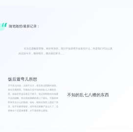 运筹帷幄网络科技工作室产品展示