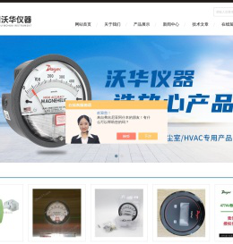 经济型差压开关