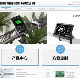 助力车仪表,自行车仪表,滑板车仪表